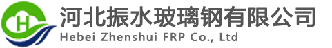 河北振水玻璃鋼電纜橋架有限公司-logo